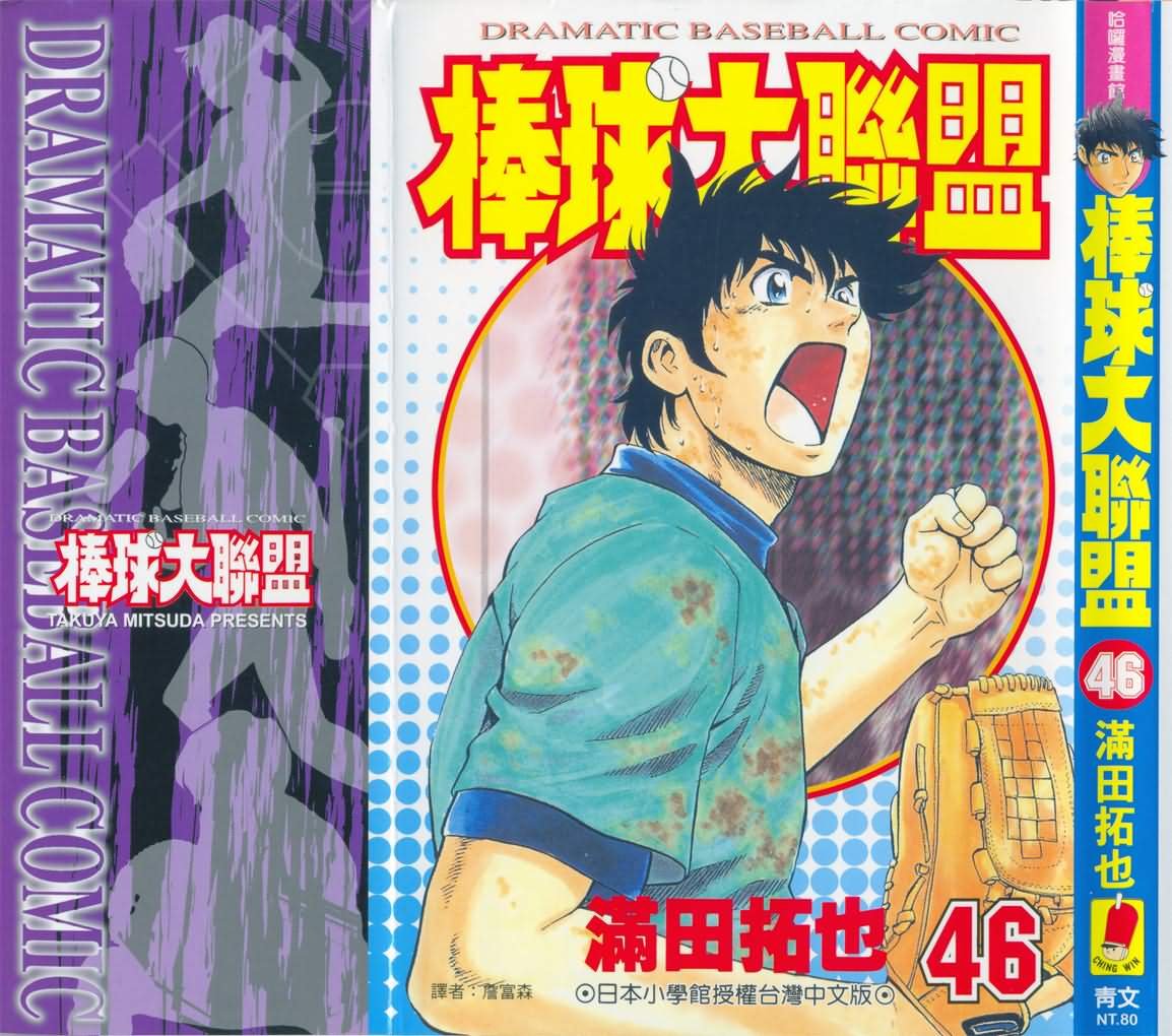 第46卷