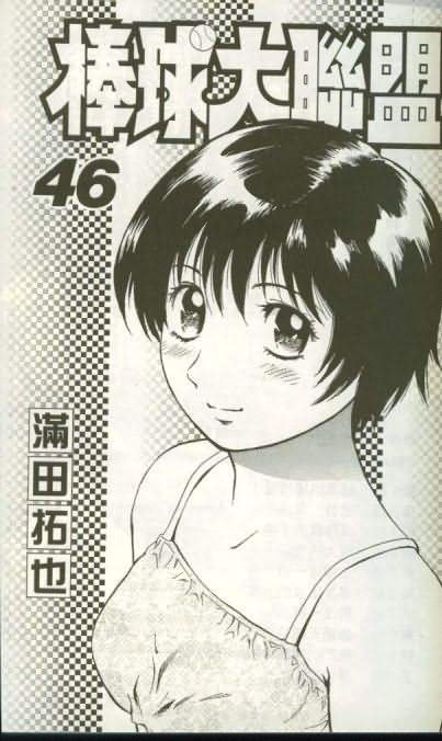 第46卷