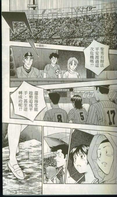 第46卷