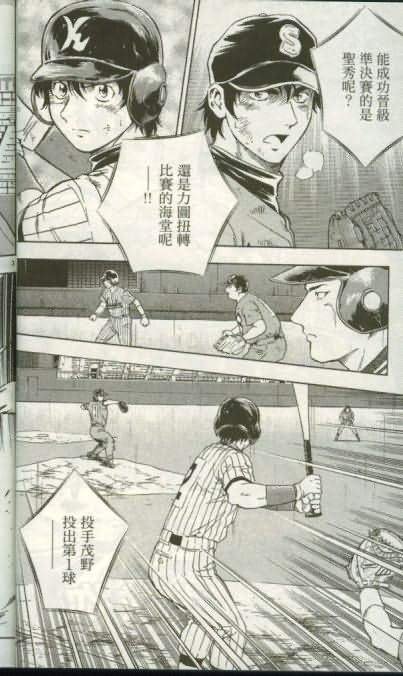 第46卷
