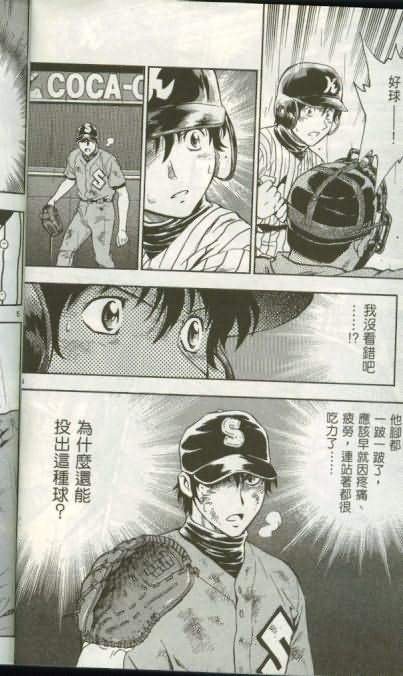 第46卷