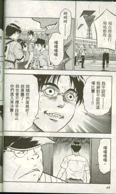第46卷