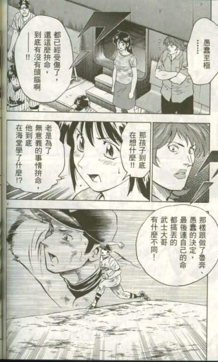 第46卷