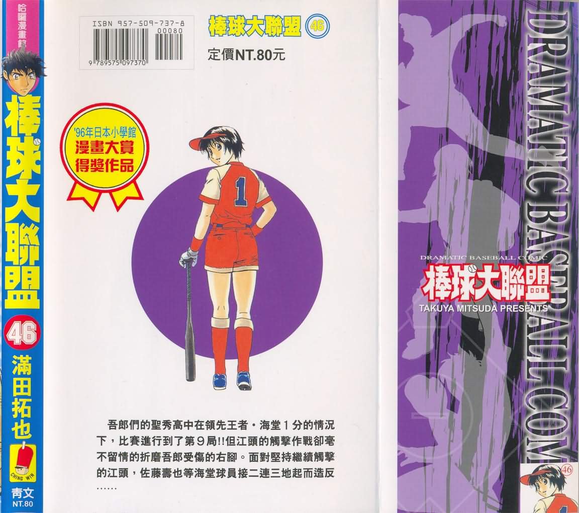 第46卷