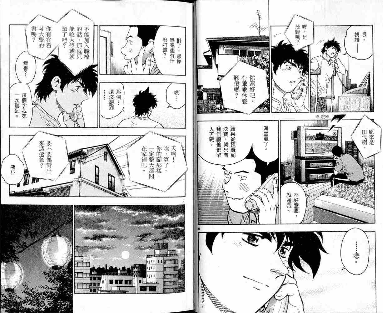 第47卷