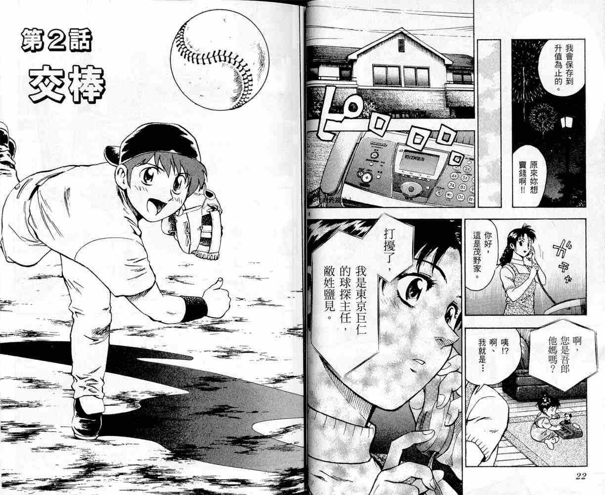 第47卷