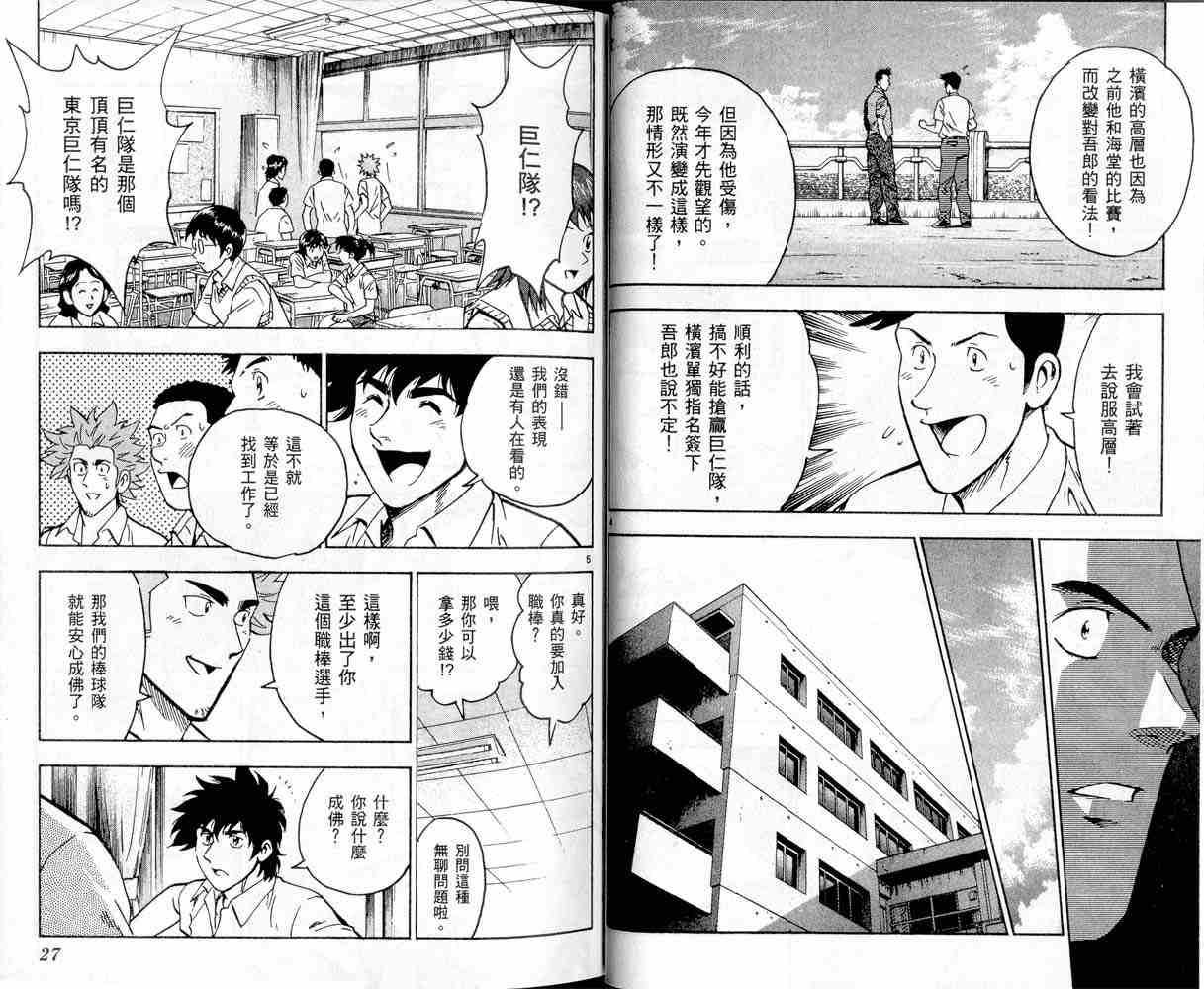 第47卷
