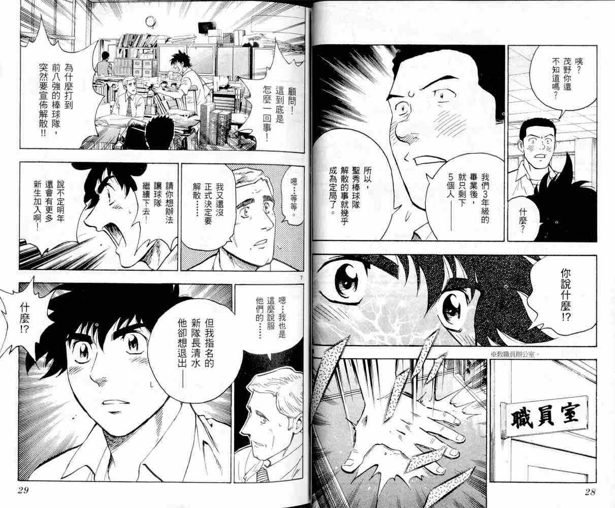 第47卷