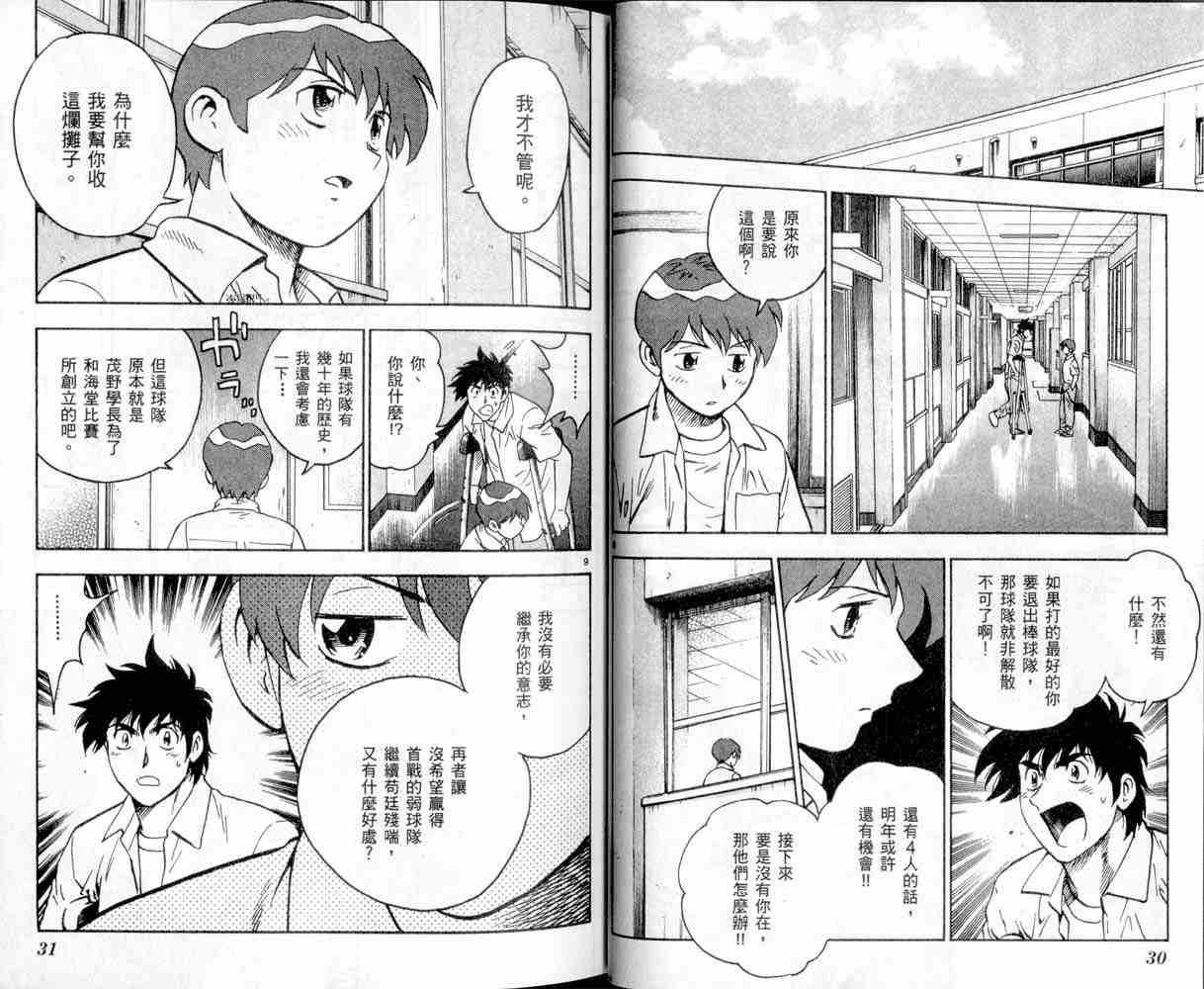 第47卷