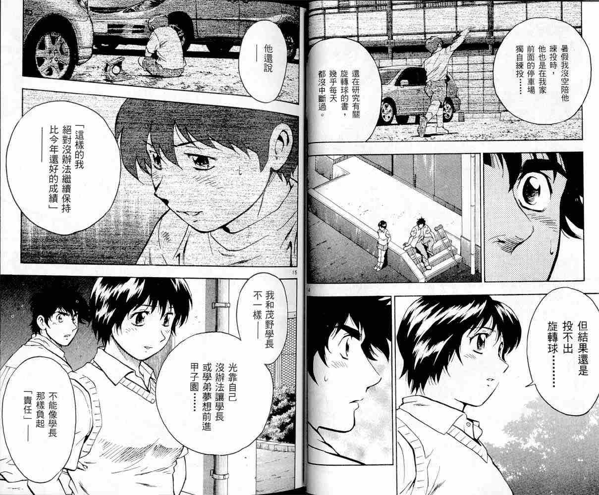 第47卷