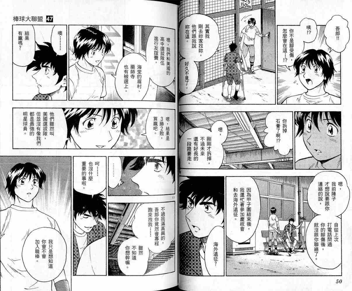 第47卷