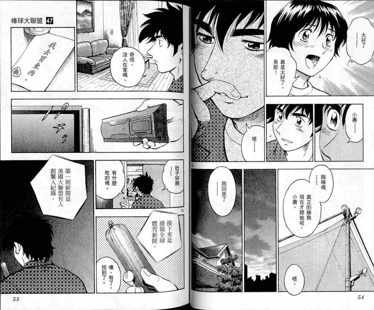 第47卷