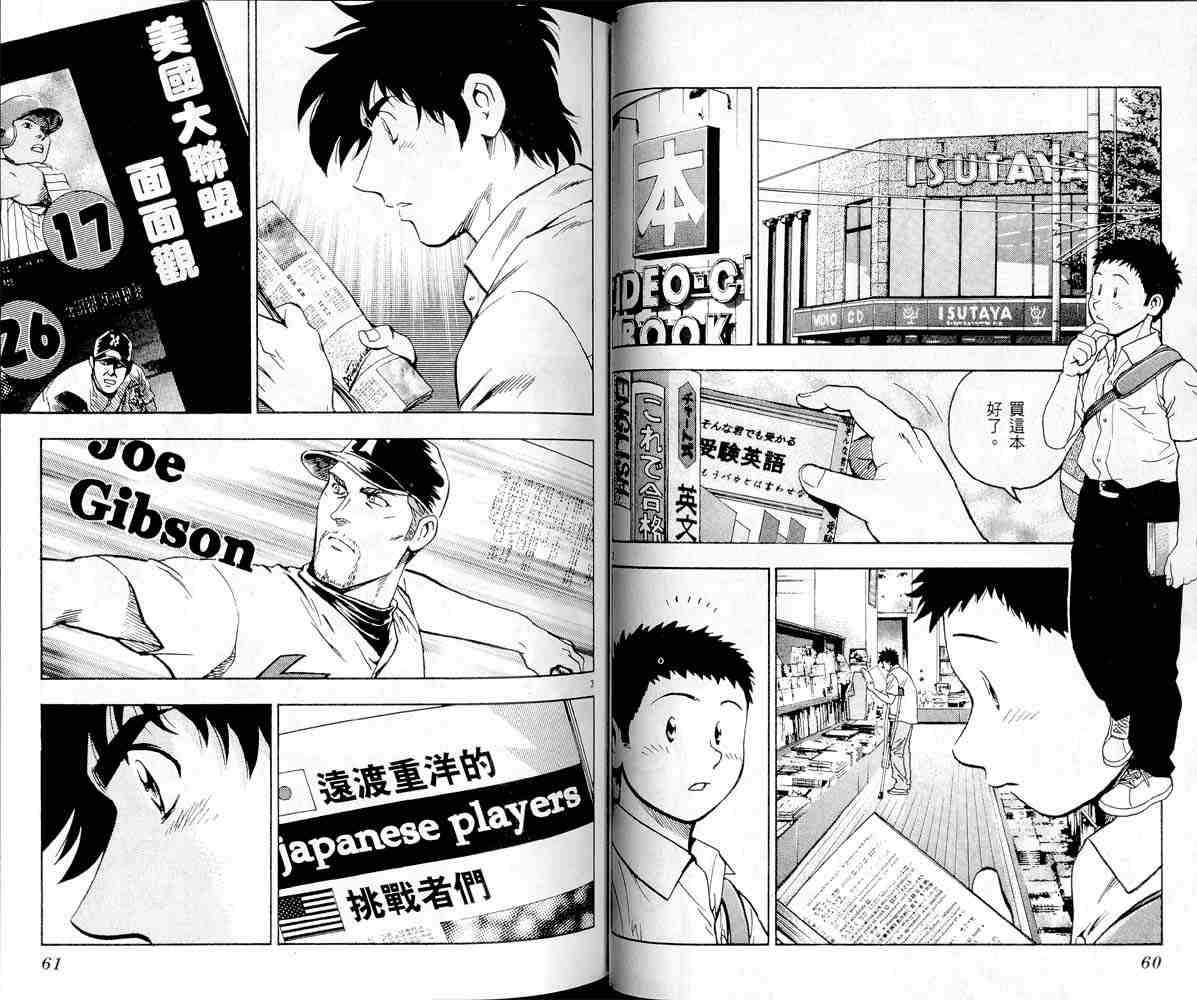 第47卷