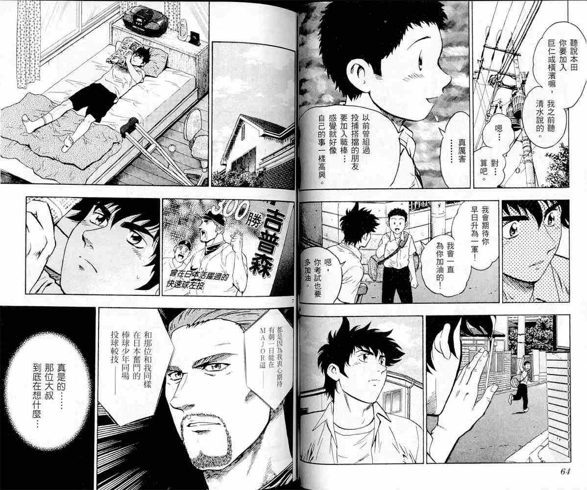 第47卷