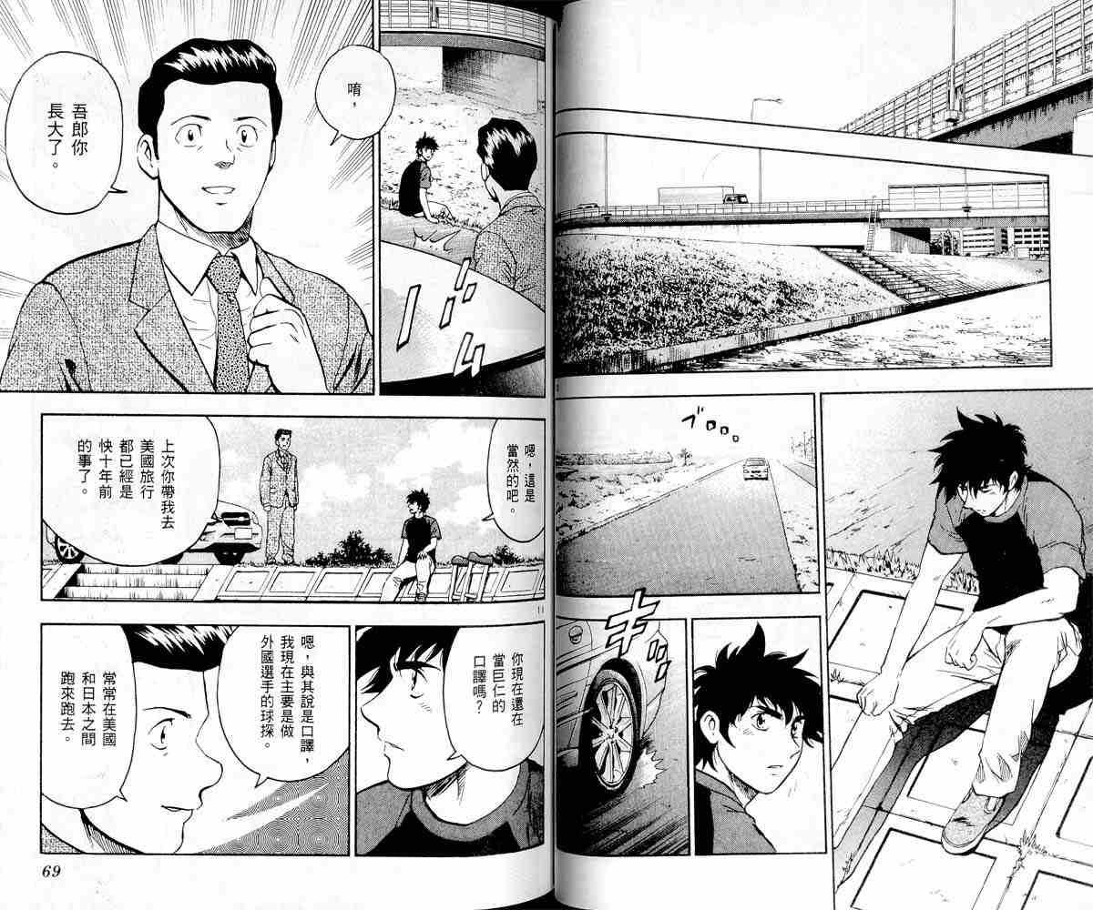 第47卷