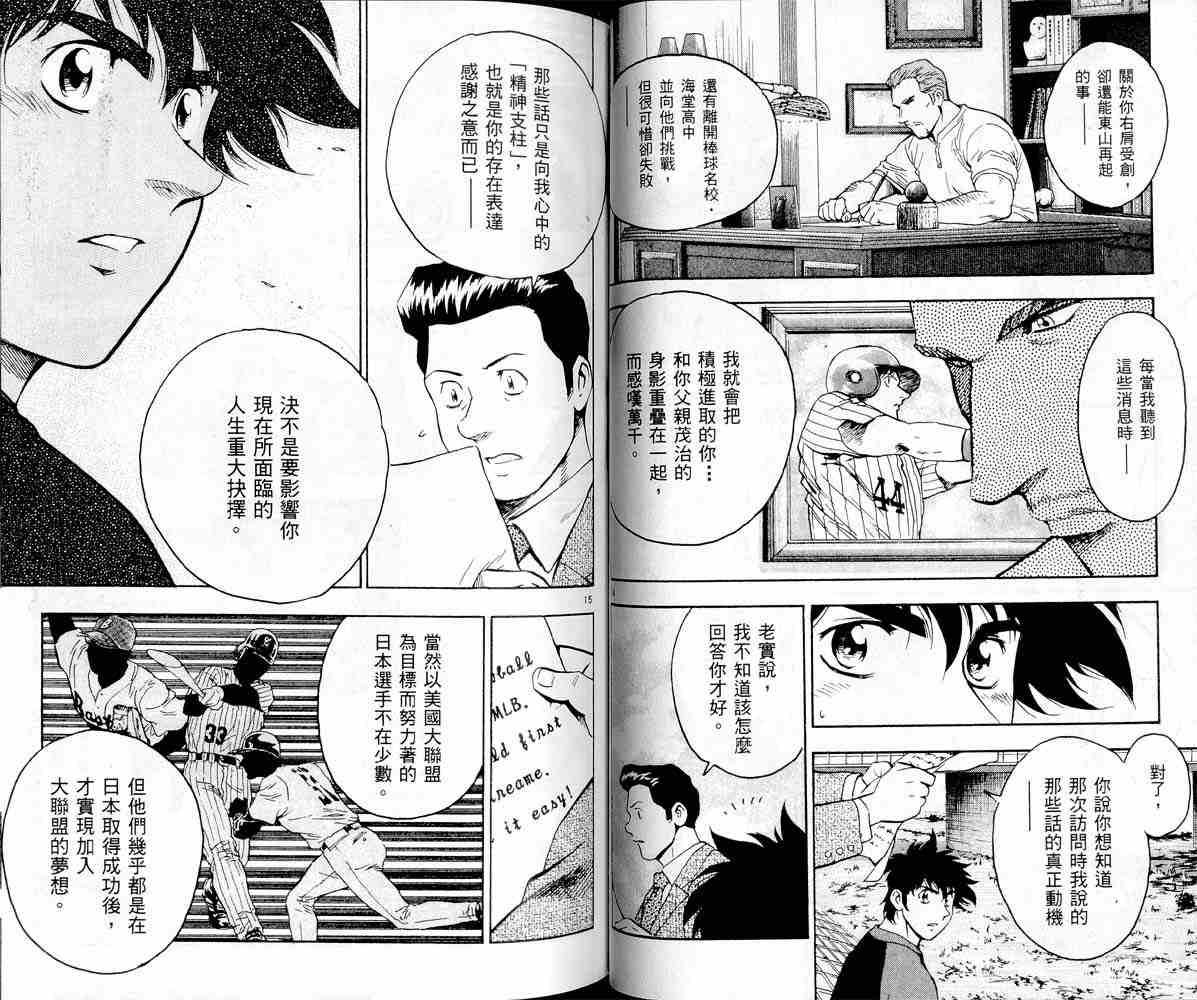第47卷