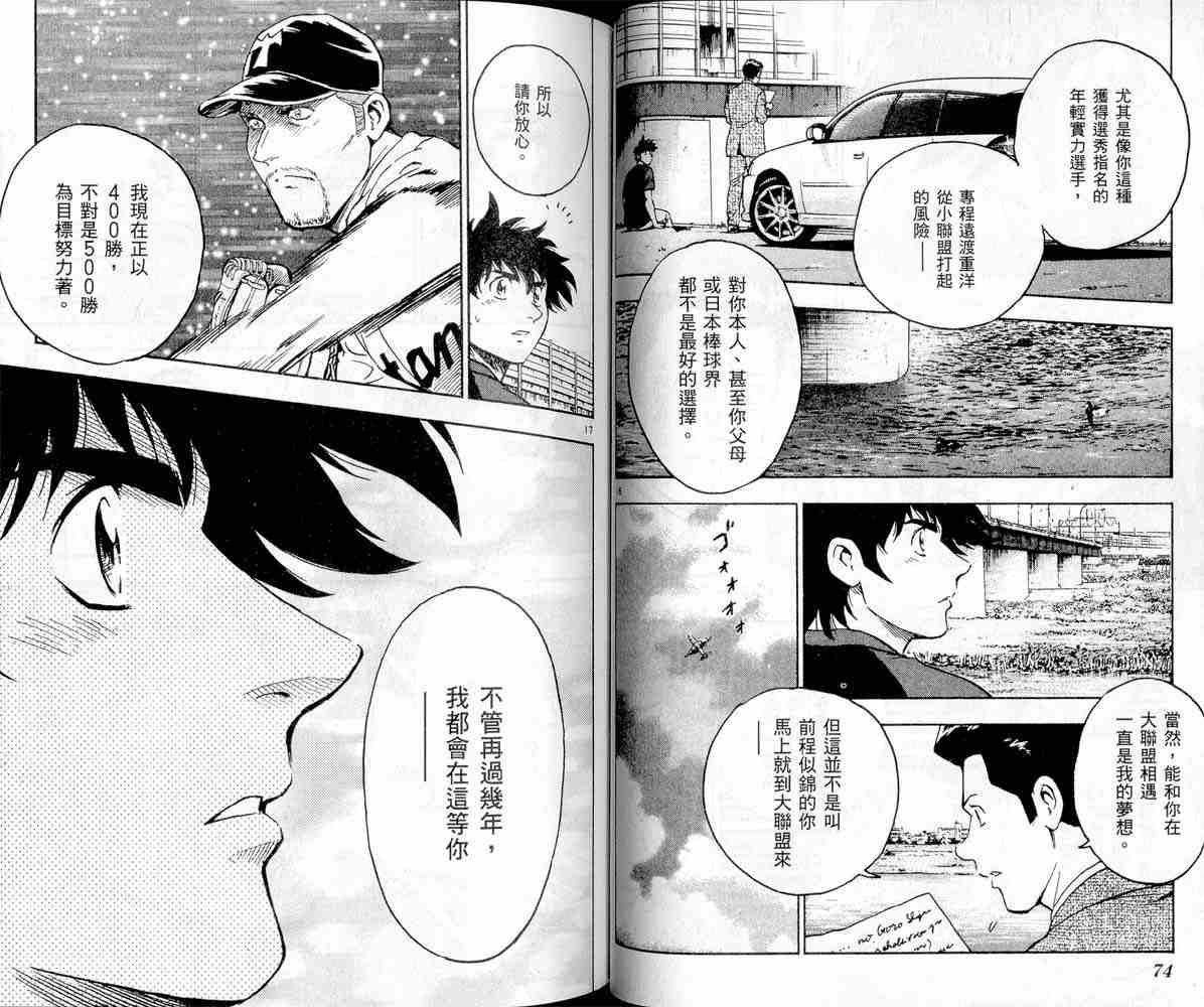第47卷