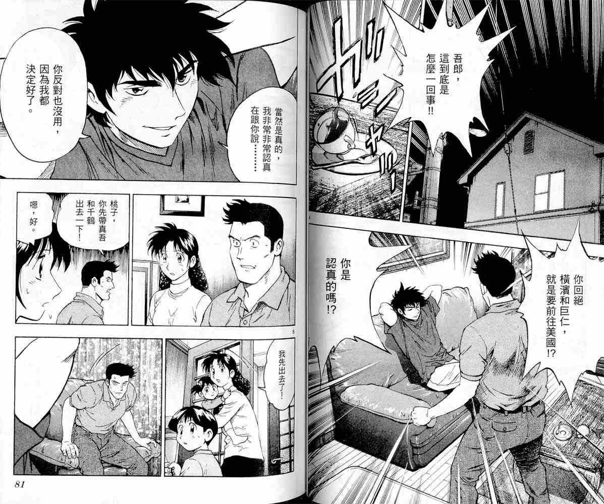 第47卷