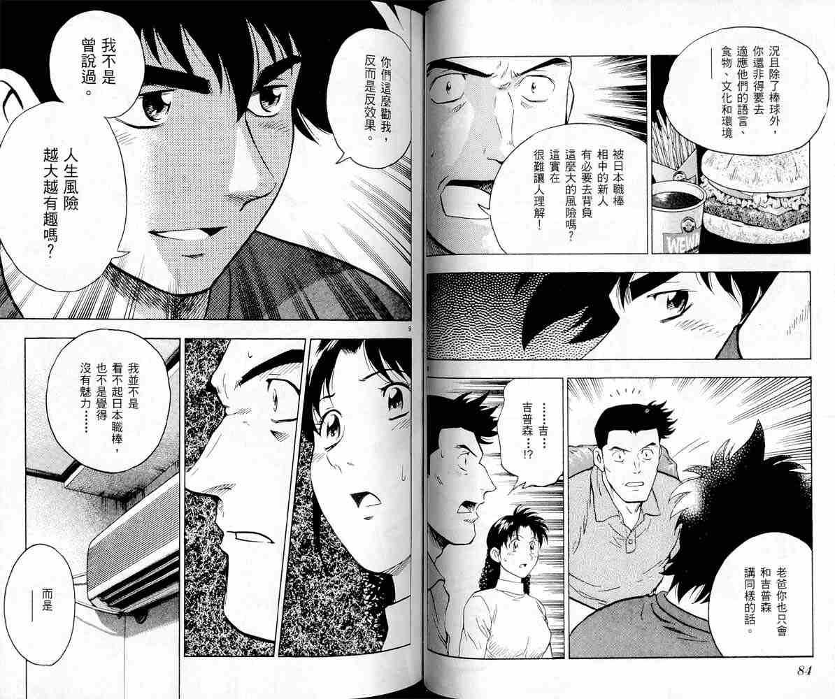 第47卷