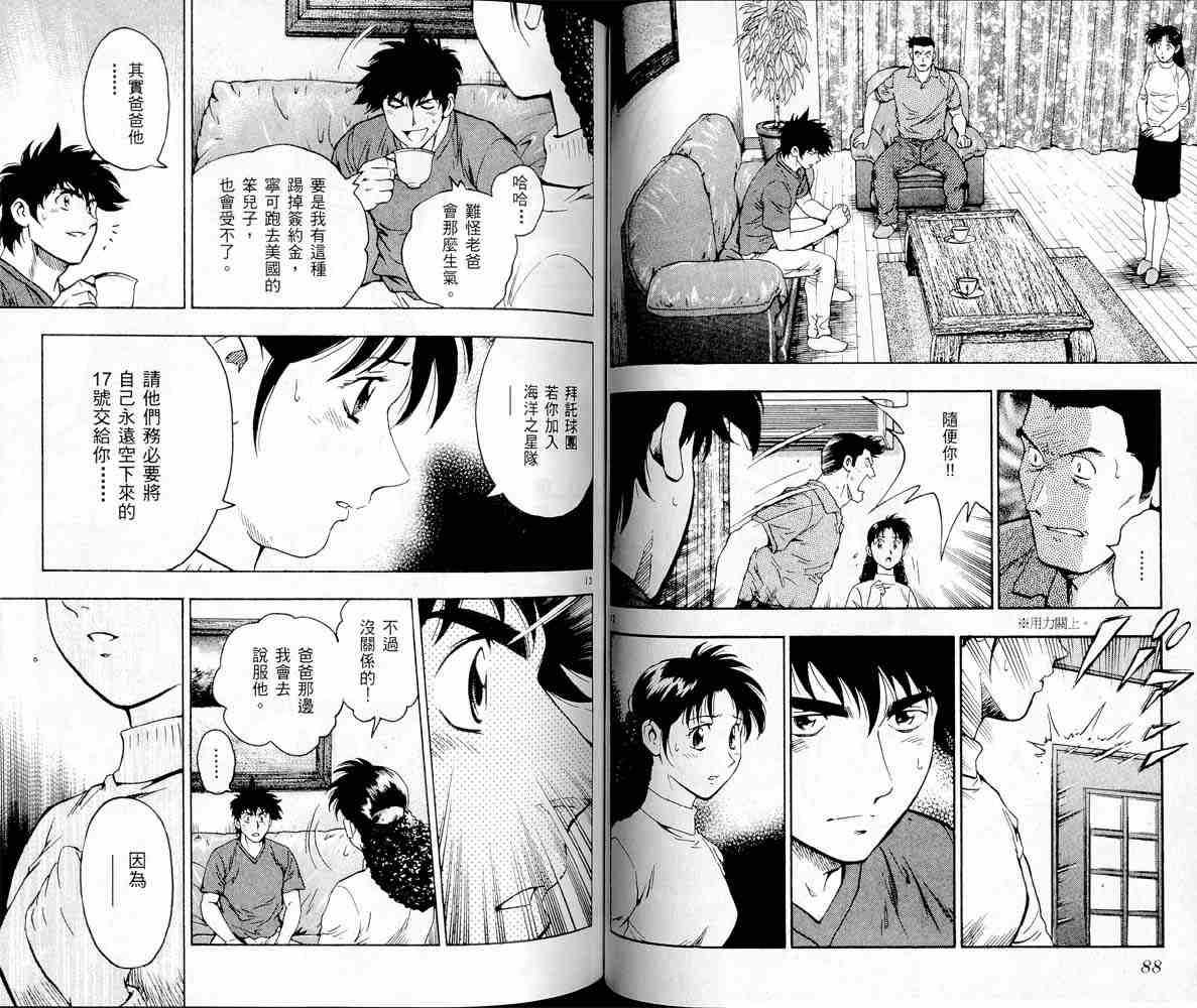 第47卷