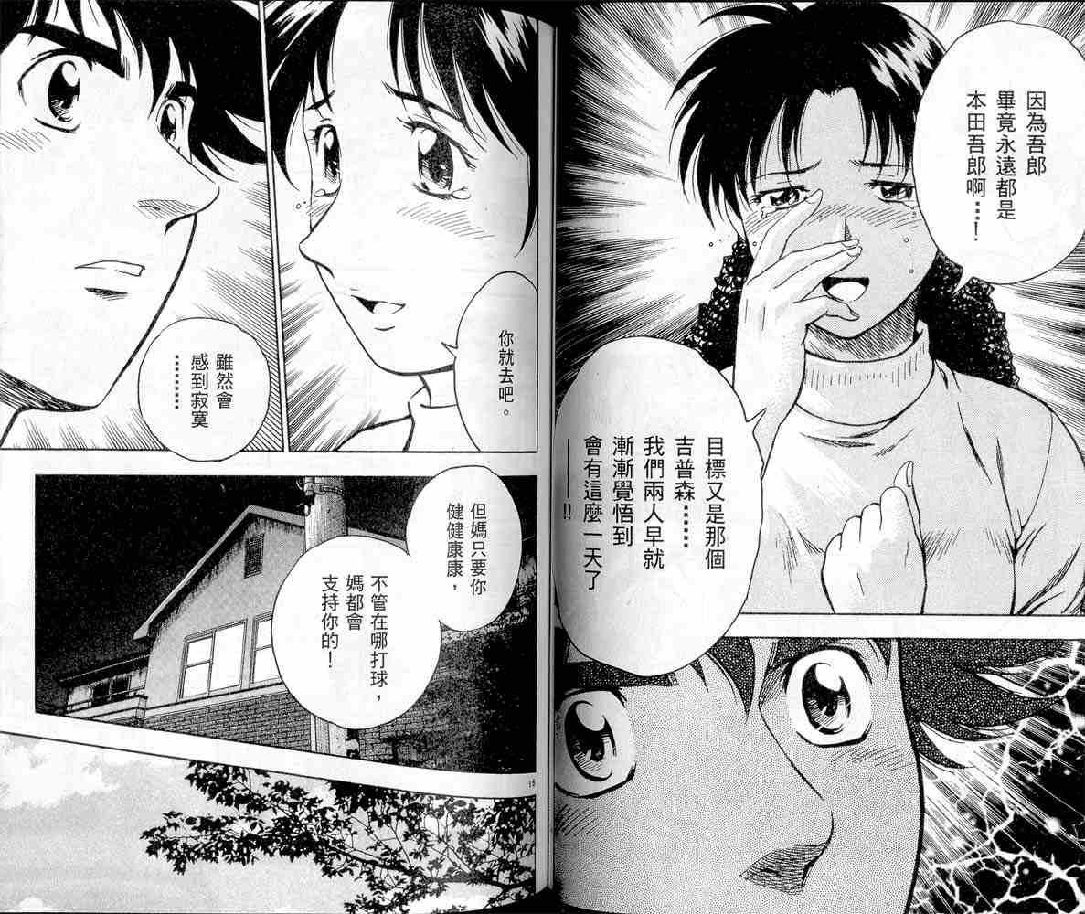 第47卷