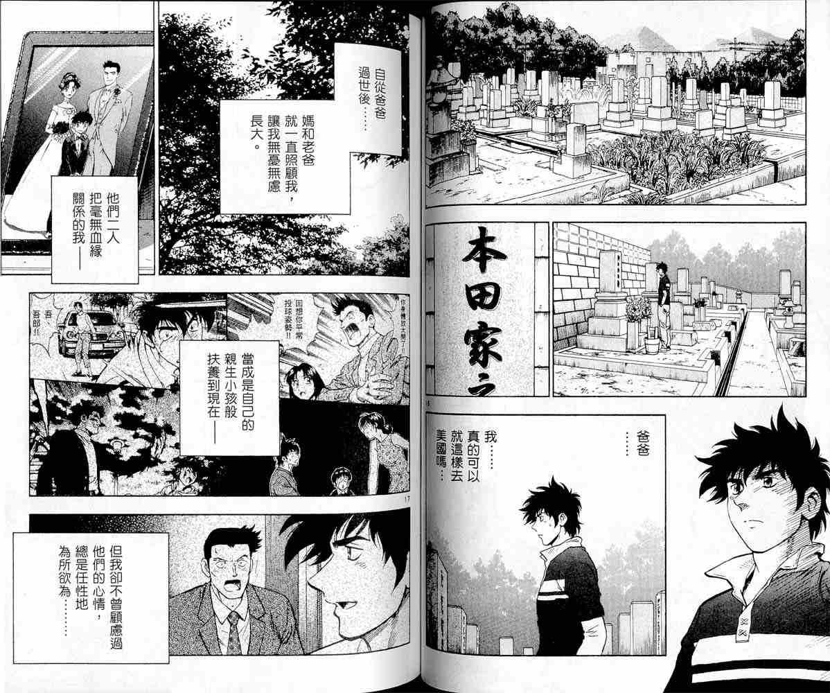 第47卷