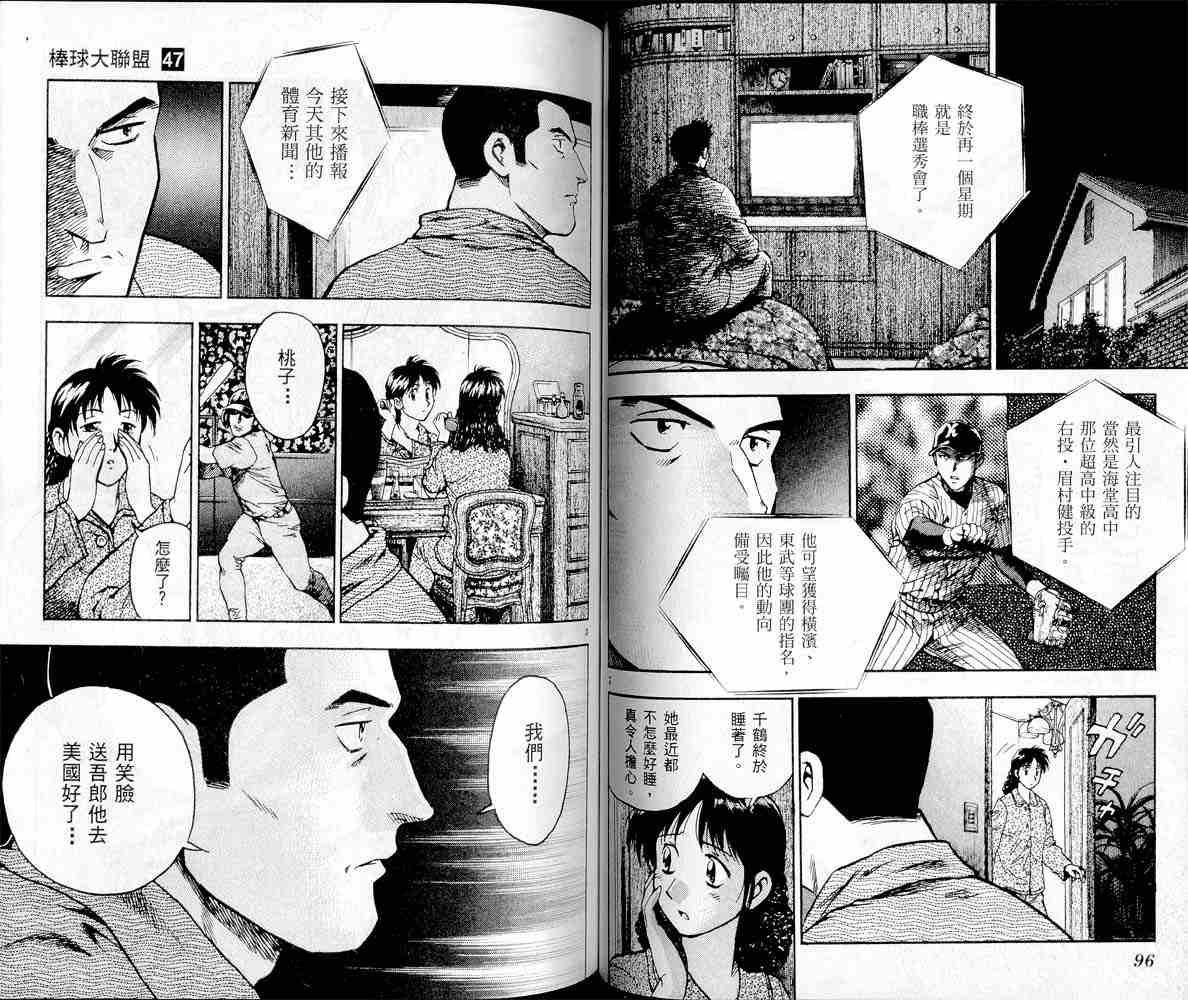 第47卷