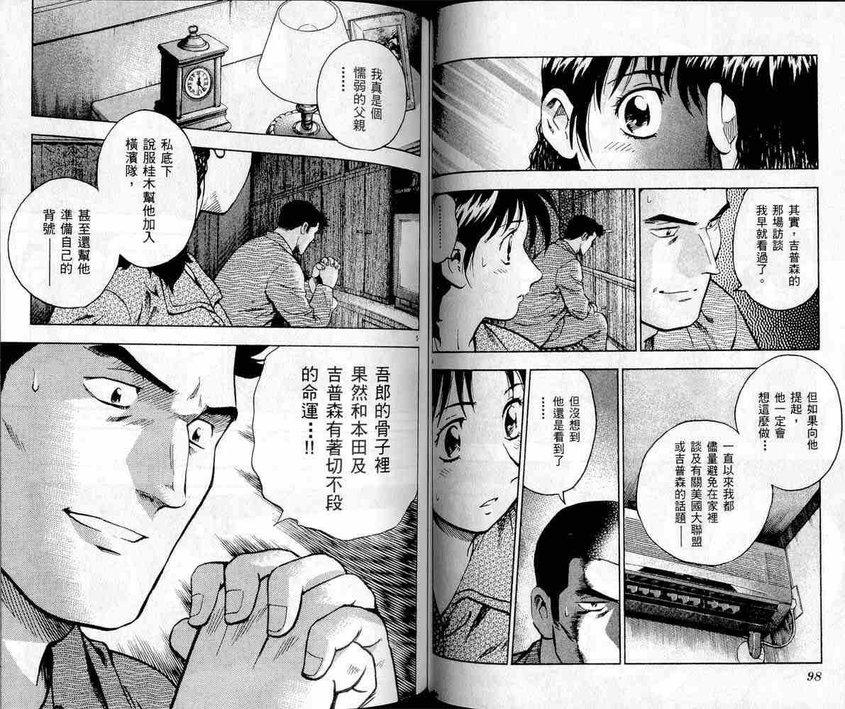 第47卷