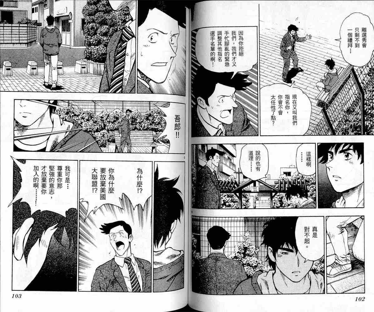 第47卷