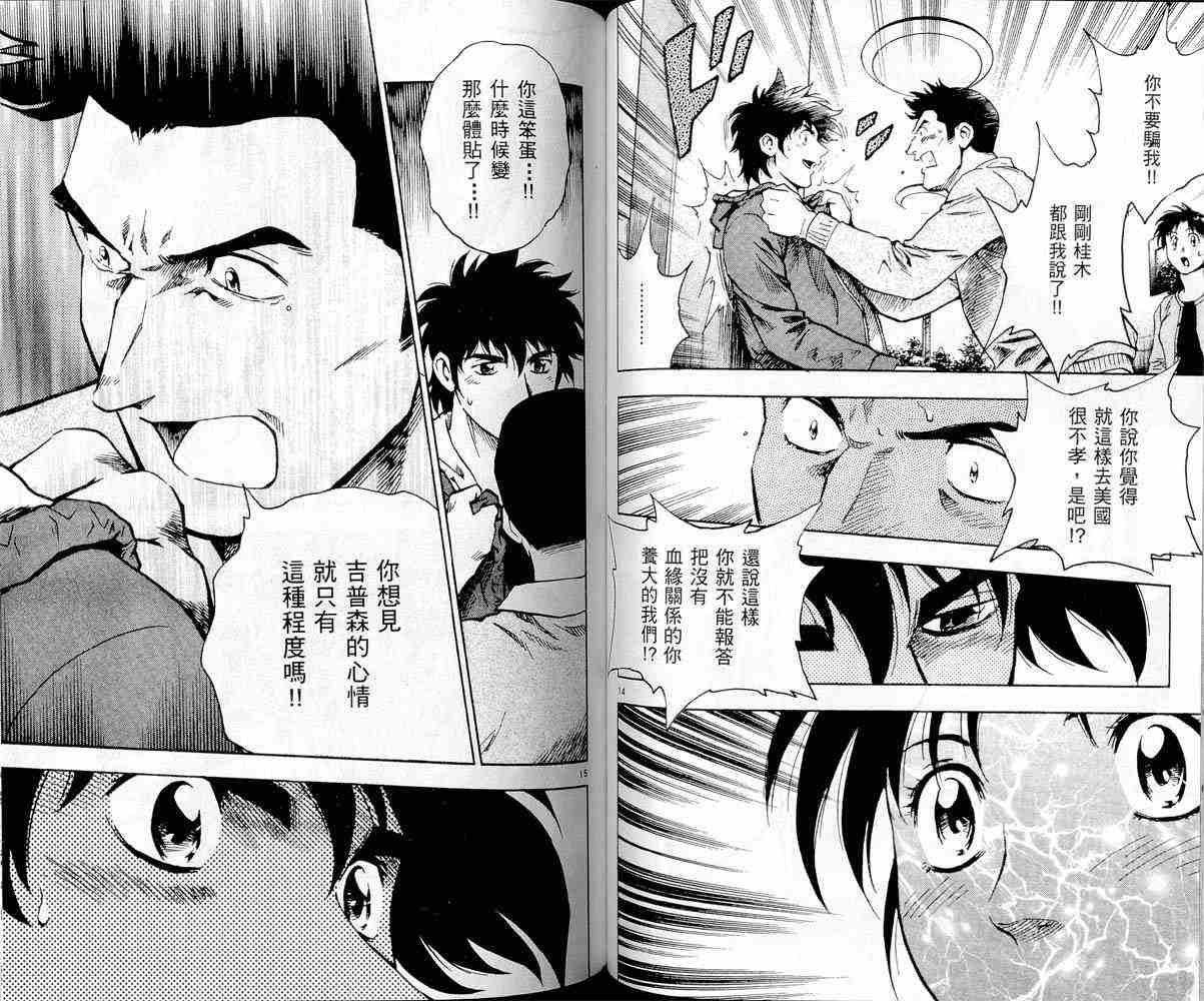 第47卷