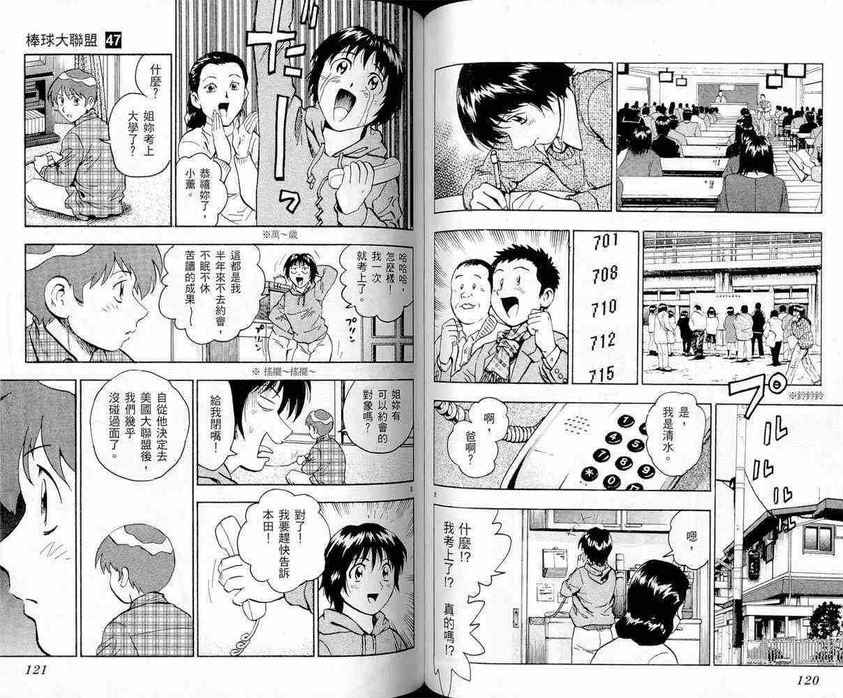 第47卷