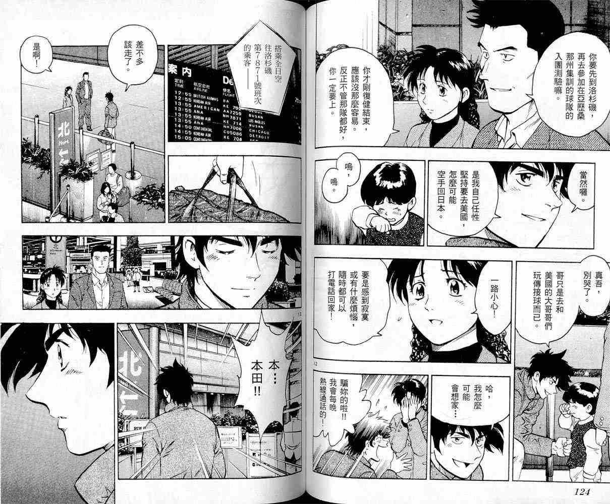 第47卷