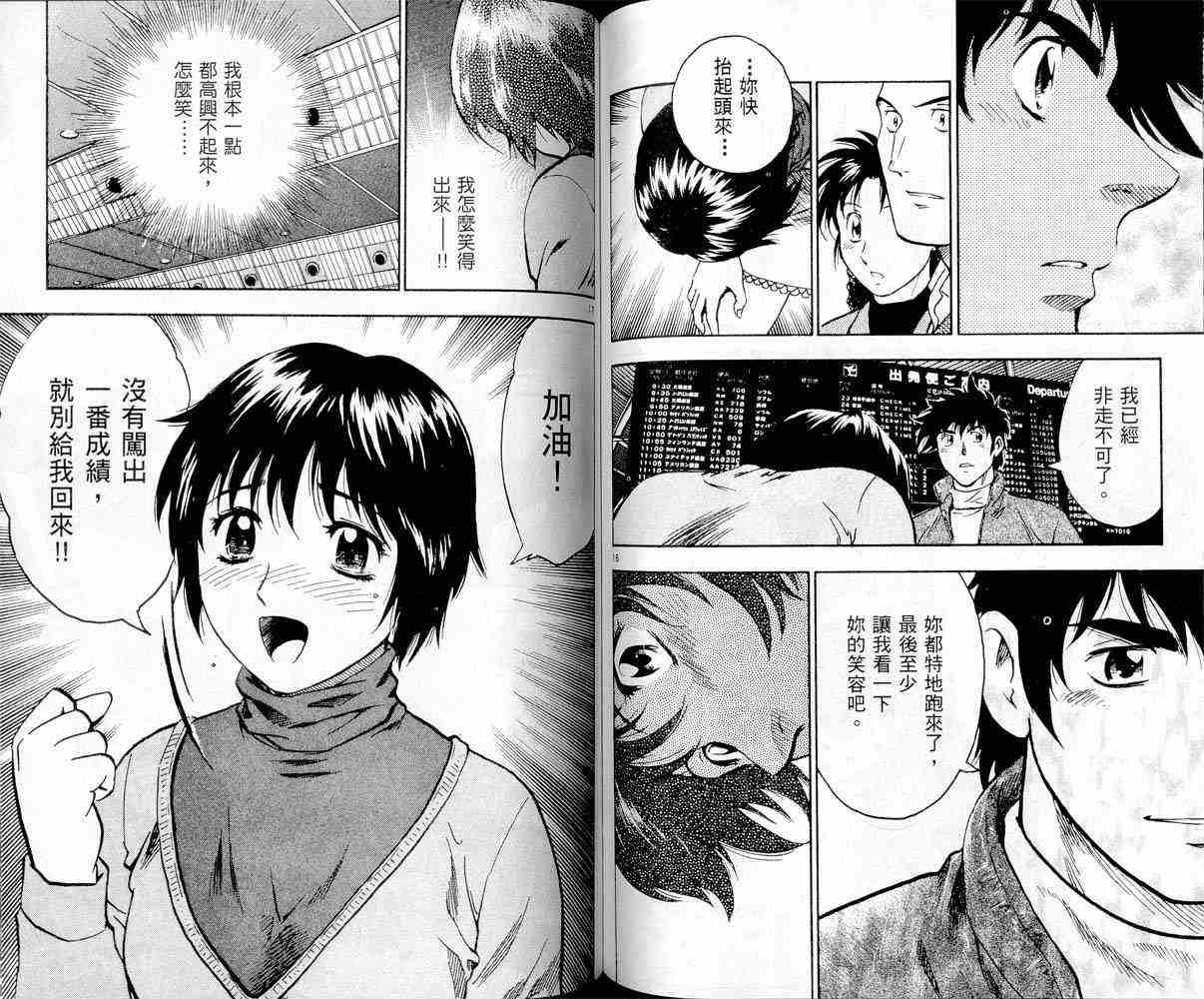 第47卷