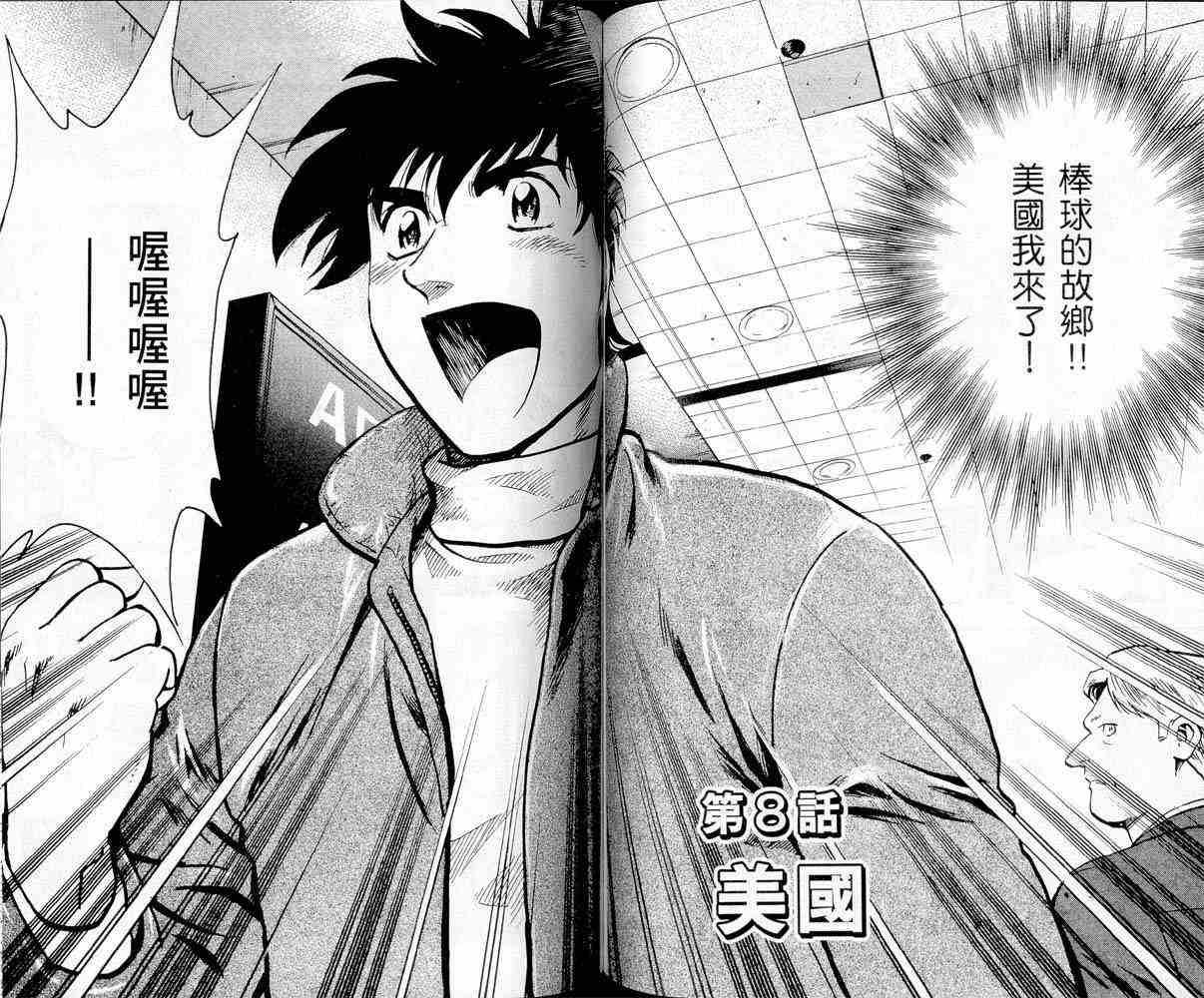 第47卷