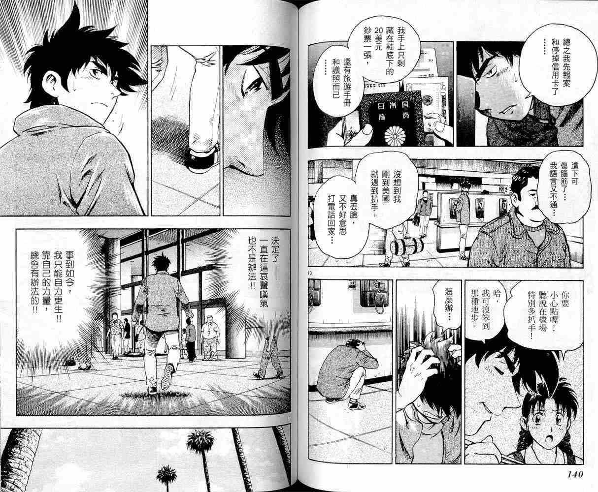 第47卷
