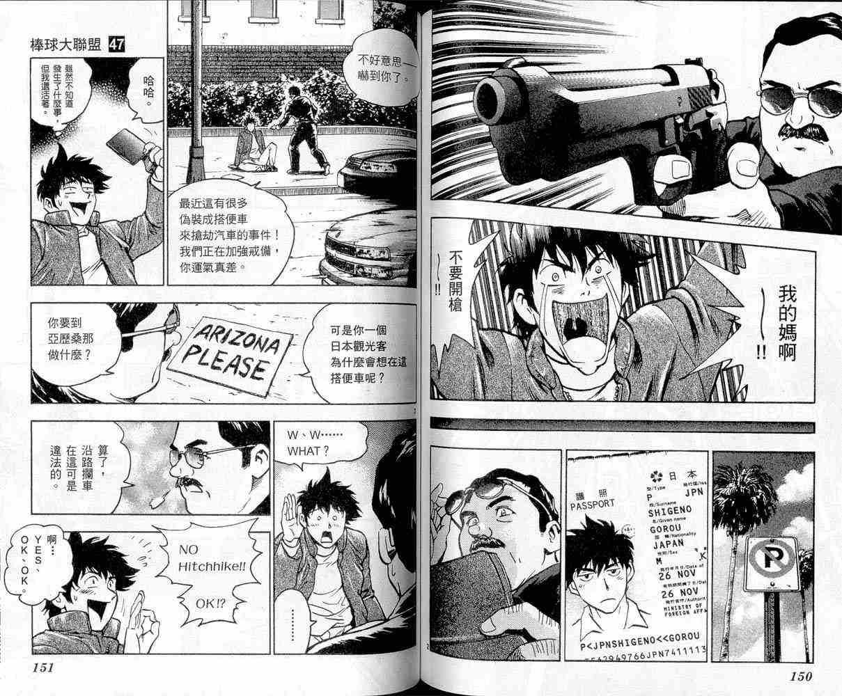 第47卷
