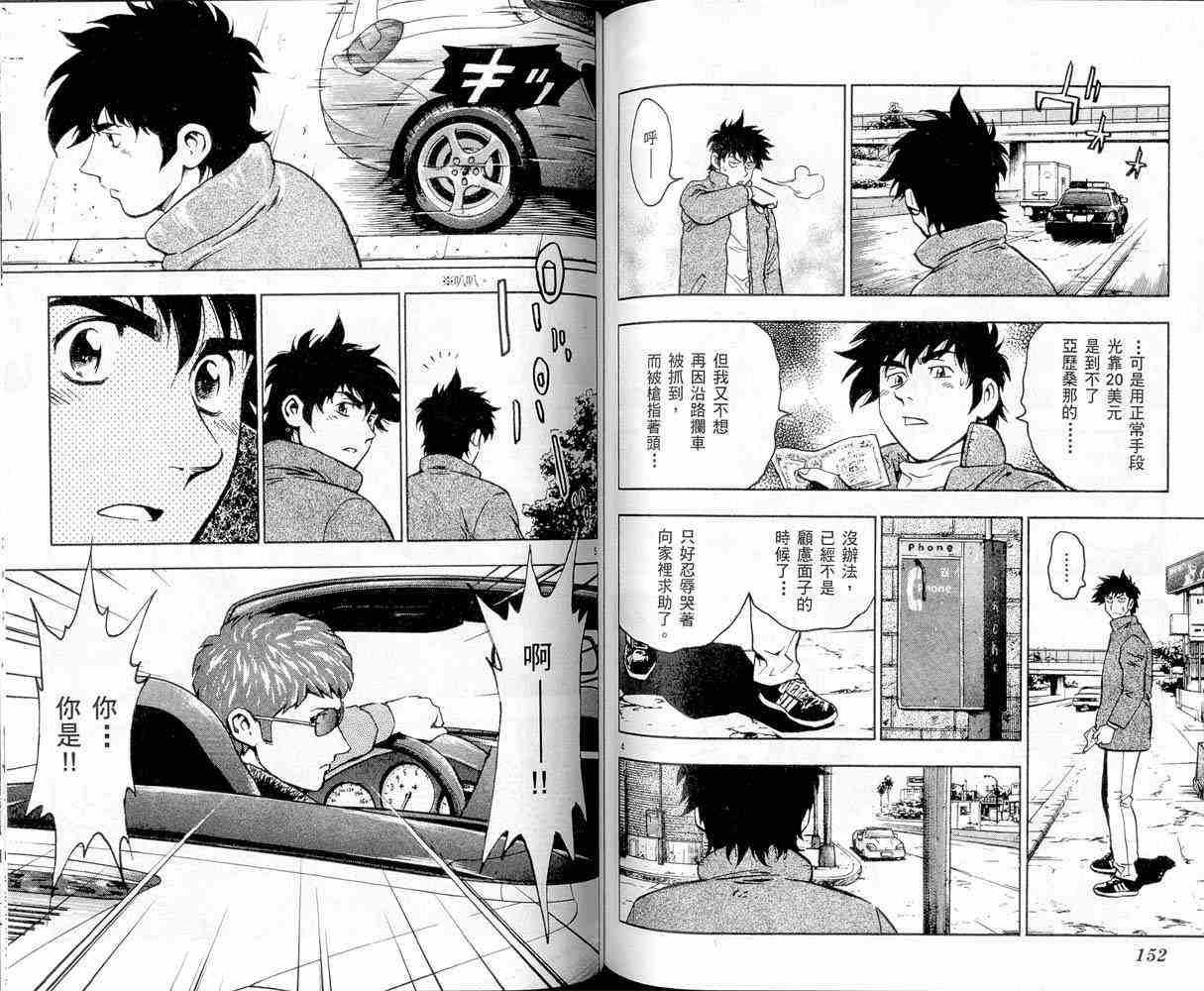 第47卷
