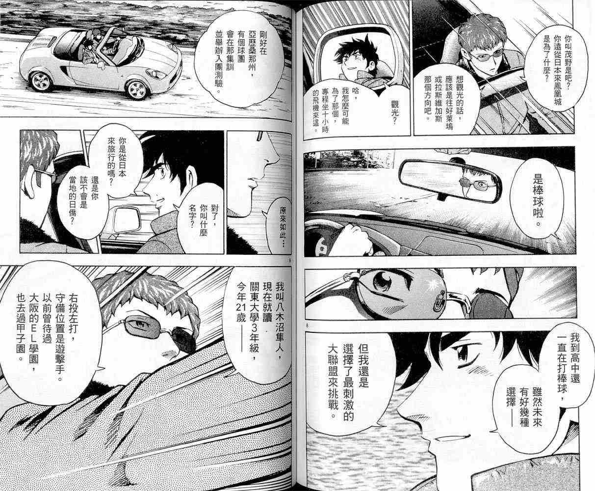 第47卷