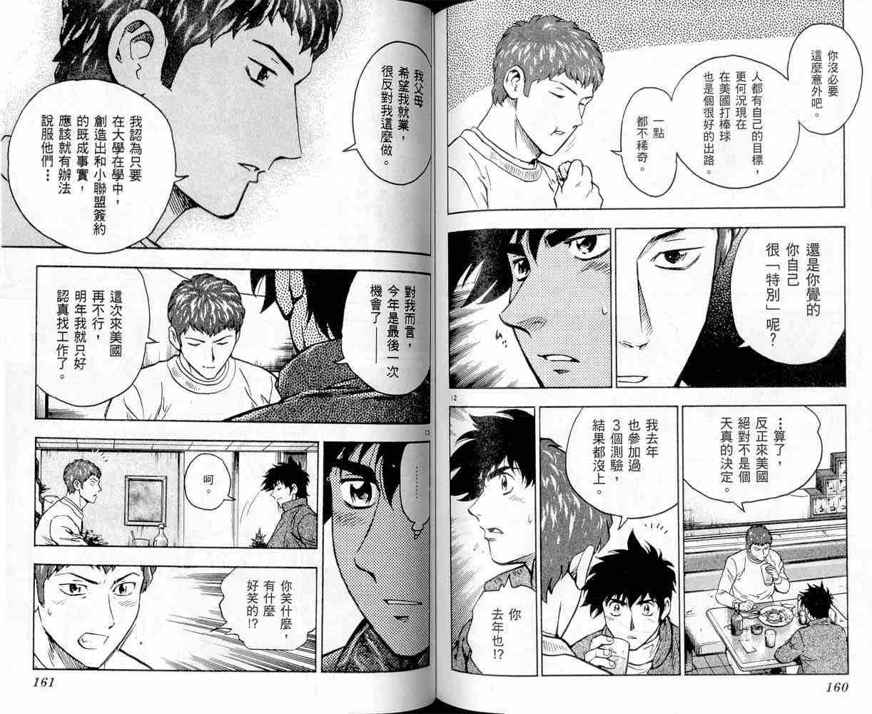 第47卷