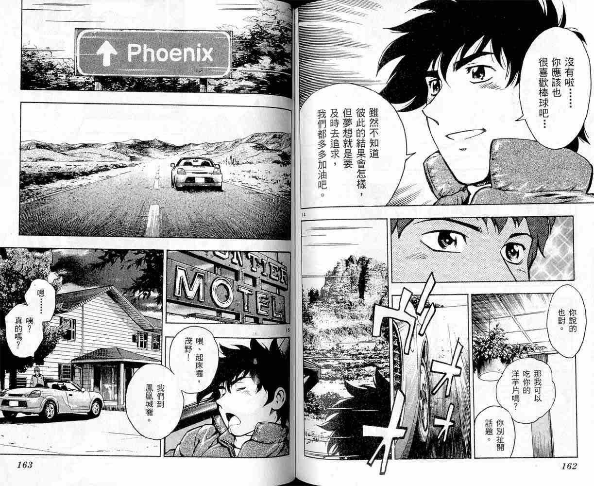 第47卷