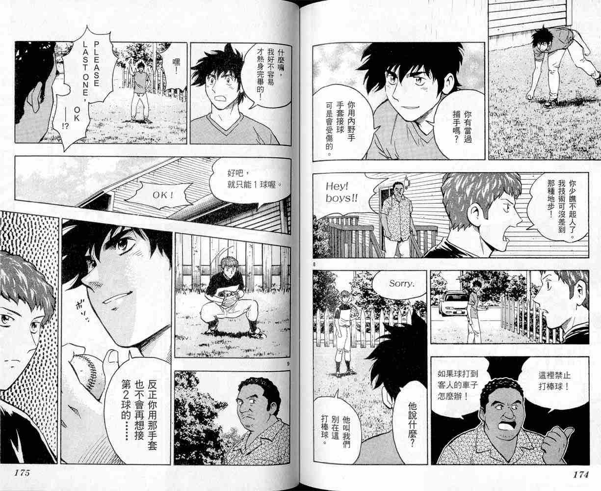 第47卷