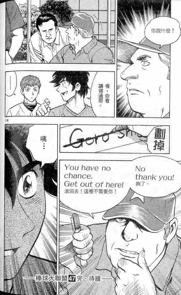 第47卷