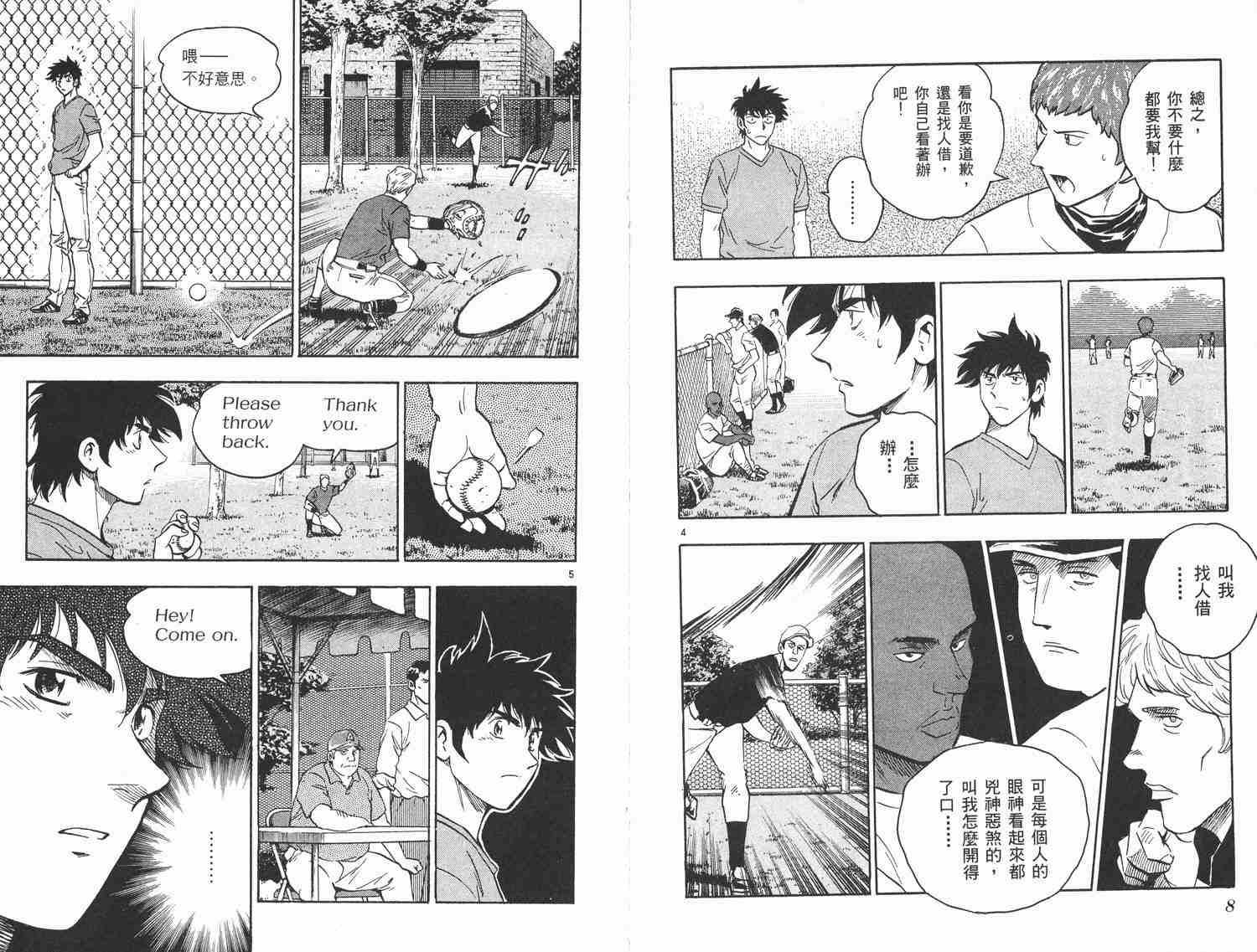第48卷