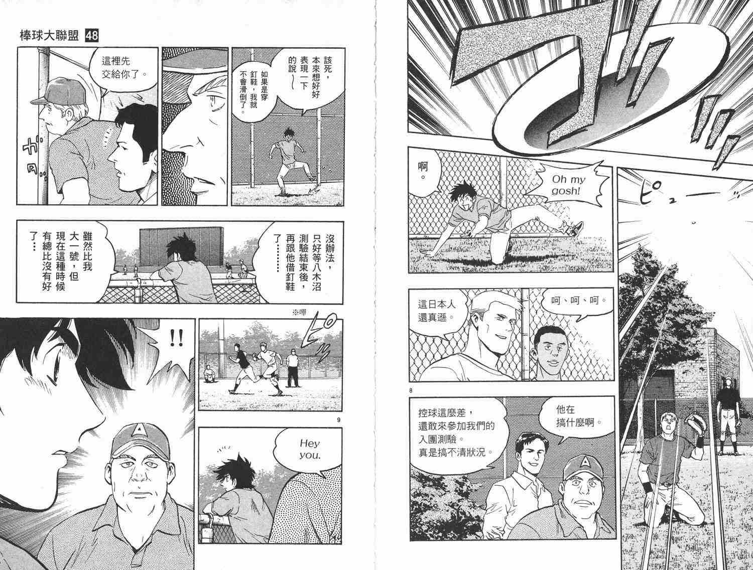 第48卷