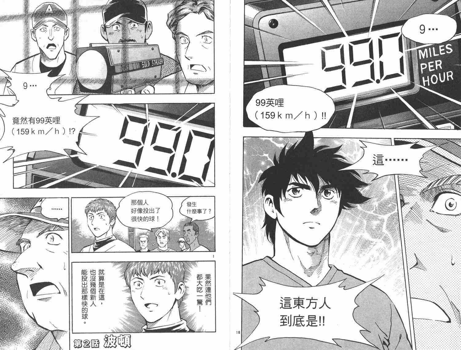 第48卷