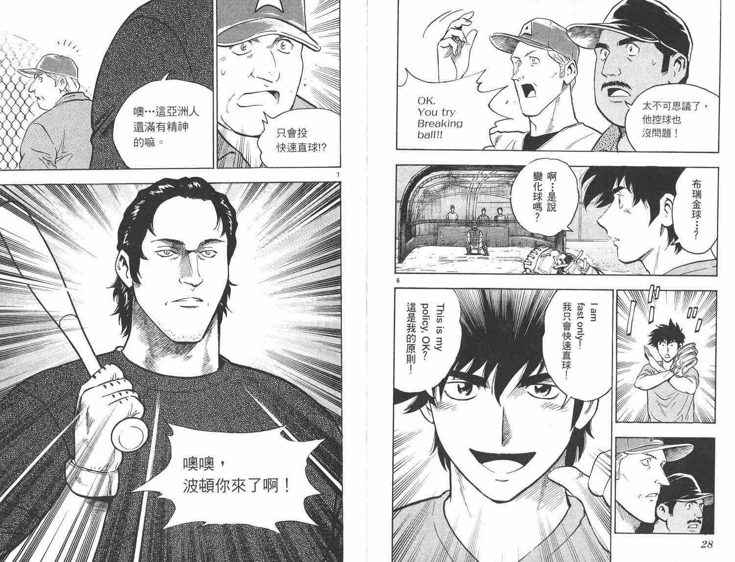 第48卷