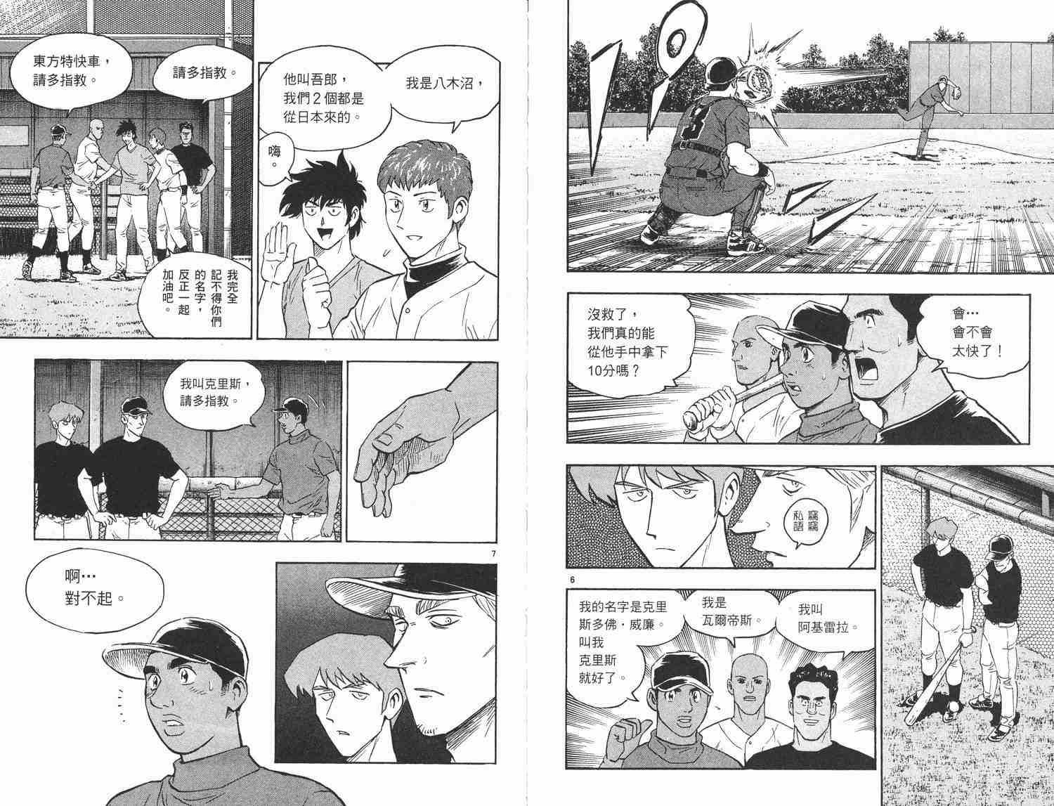 第48卷