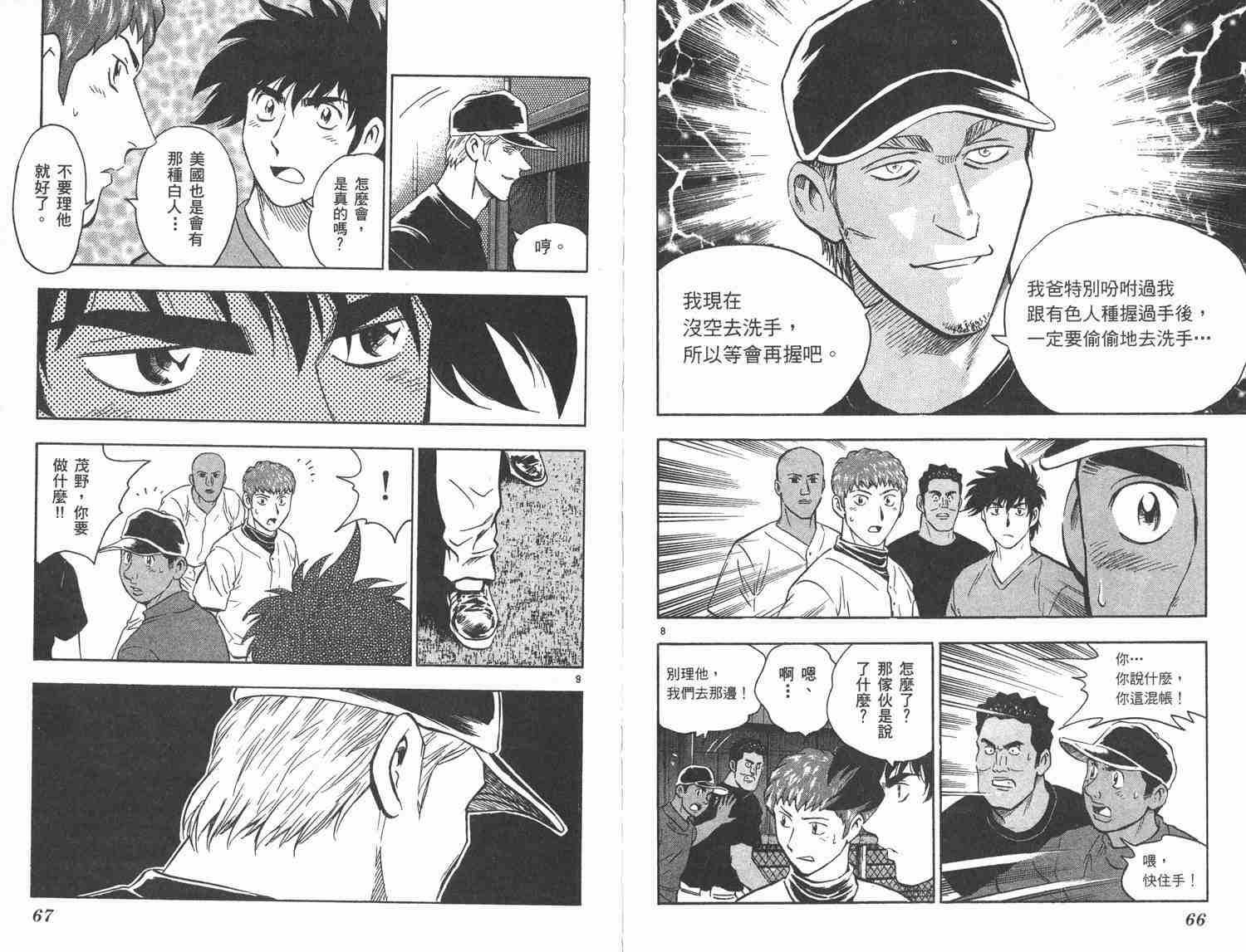 第48卷