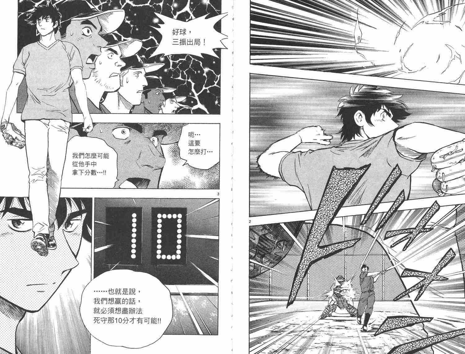 第48卷