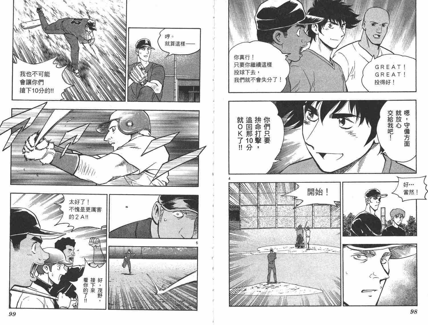 第48卷